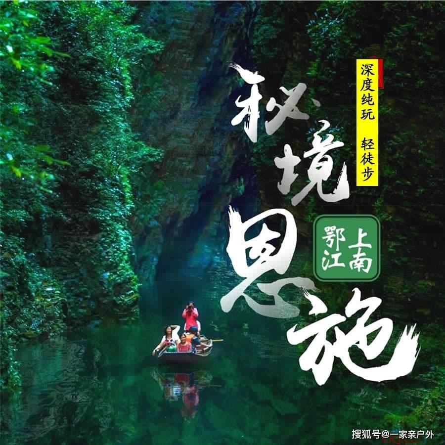 森林之神萨梯