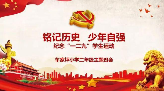 TFboys陪你做暑假作业