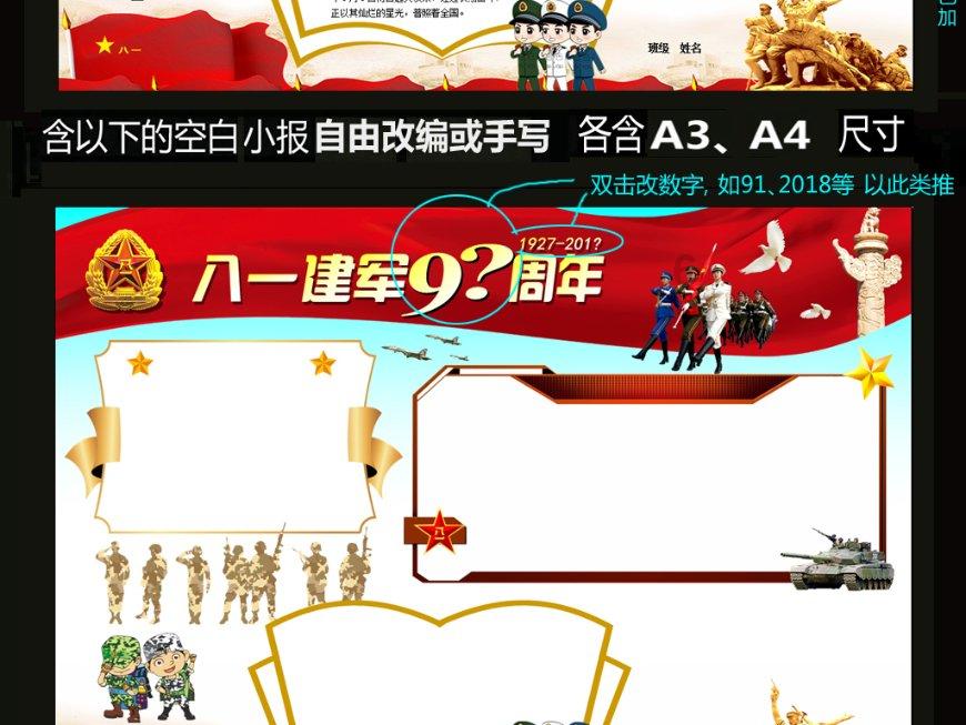 解答疑难,畅快问答——7:50到8:05分针旋转了几度?蜗牛问答平台