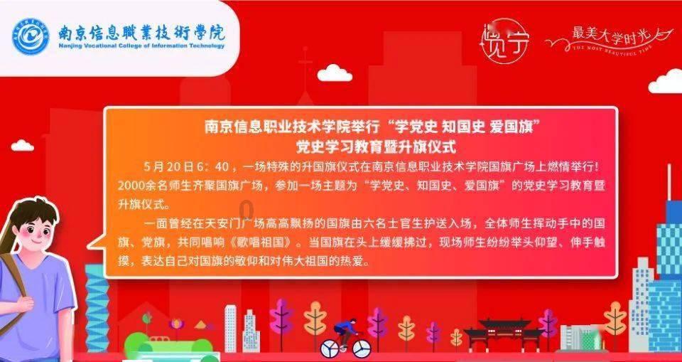 博隆技术(603325.SH):产品目前主要应用于石化、化工行业